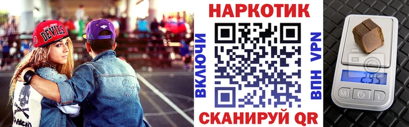 Названия наркотиков Дудинка APVP Меф мяу мяу Канабис