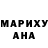 Героин гречка Ray Fat