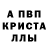Амфетамин Розовый Bashir Barak