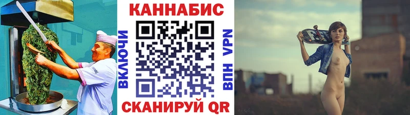 Печенье с ТГК конопля  Дудинка 