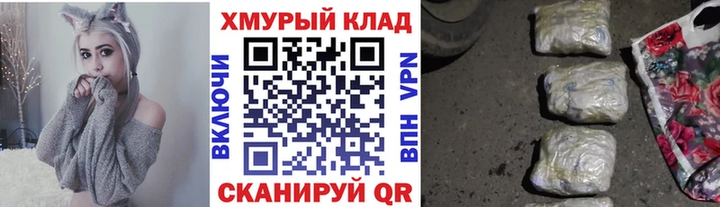купить наркотики цена  Дудинка  Героин VHQ 