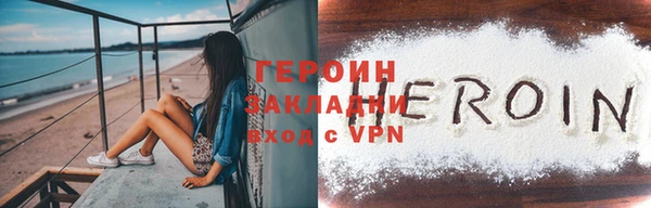 молекула духа Володарск
