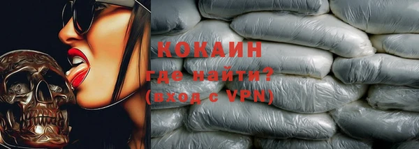 мефедрон VHQ Волосово