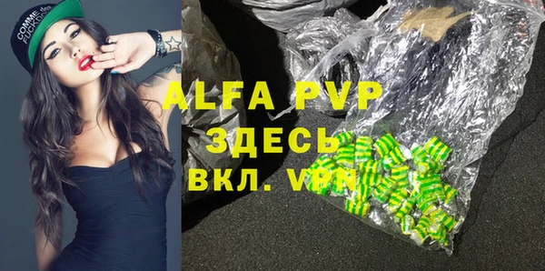 молекула духа Володарск