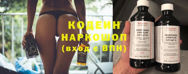 мефедрон VHQ Волосово