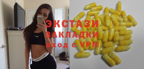прущая мука Волоколамск