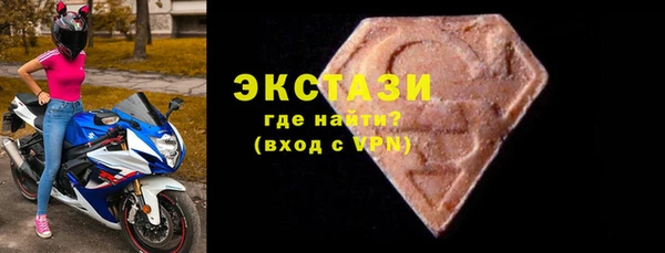 молекула духа Володарск