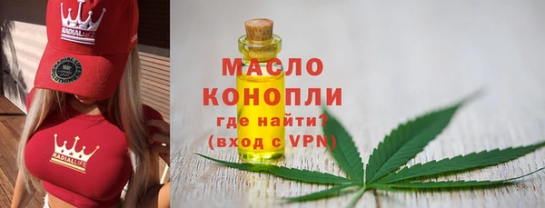 прущая мука Волоколамск