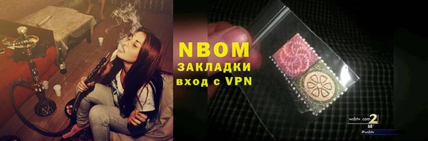 молекула духа Володарск