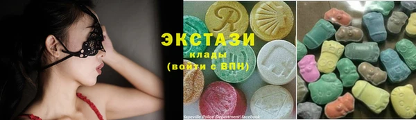 молекула духа Володарск