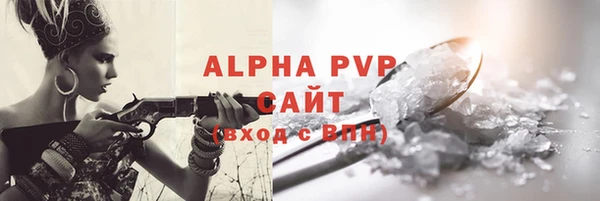 мефедрон VHQ Волосово