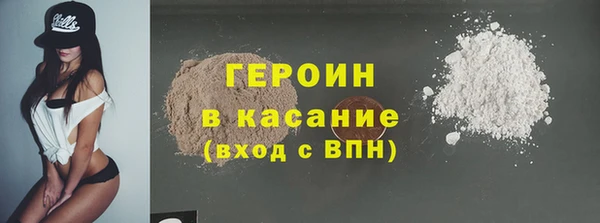 мефедрон VHQ Волосово