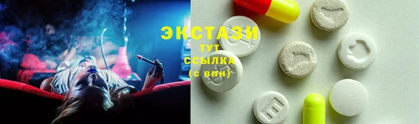 не бодяженный Горно-Алтайск