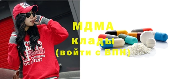 молекула духа Володарск