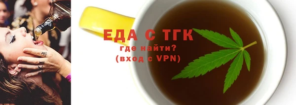 не бодяженный Горно-Алтайск