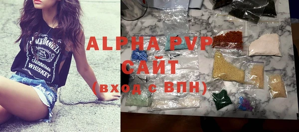 мефедрон VHQ Волосово