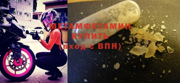 мефедрон VHQ Волосово