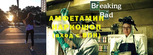 прущая мука Волоколамск