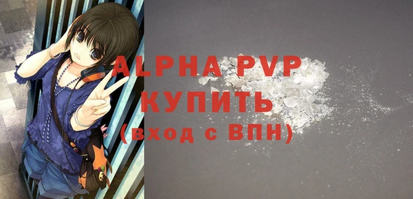 кокаин премиум Верея