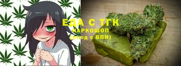 прущая мука Волоколамск
