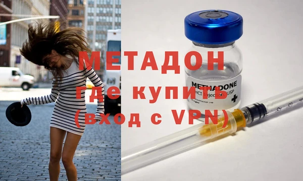 прущая мука Волоколамск