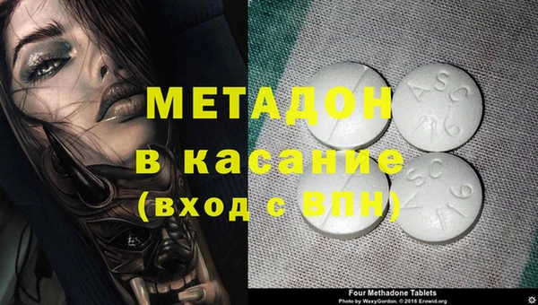 первитин Верхний Тагил