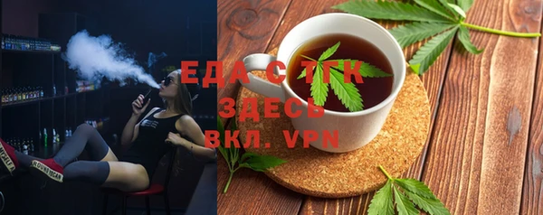 прущая мука Волоколамск