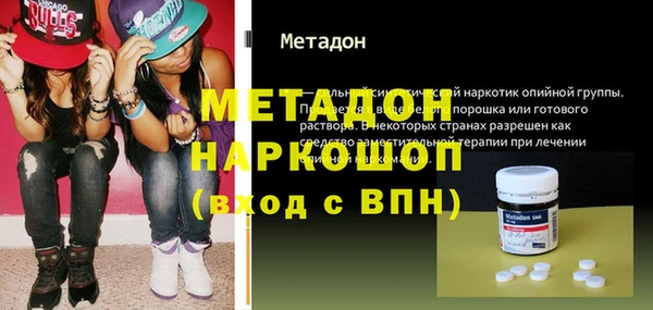 мефедрон VHQ Волосово