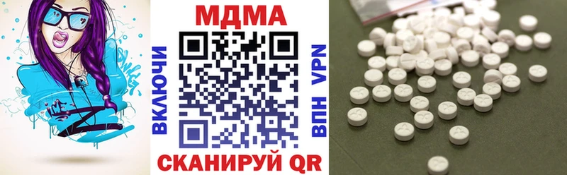 МДМА кристаллы Дудинка