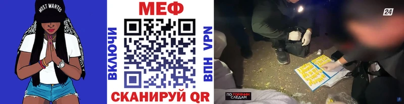 omg как войти  Дудинка  Мефедрон мука 