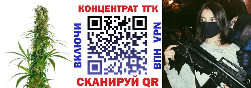 как найти   Дудинка  ТГК концентрат 